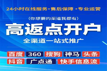 充值高返点：真实用户回馈案例分享