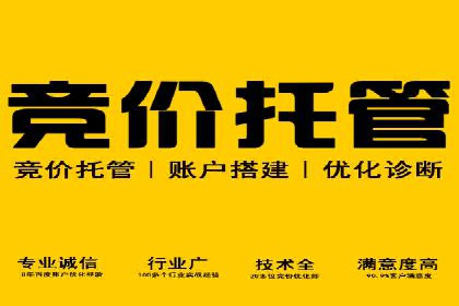 行业趋势：信息流广告优化的最新实践与案例